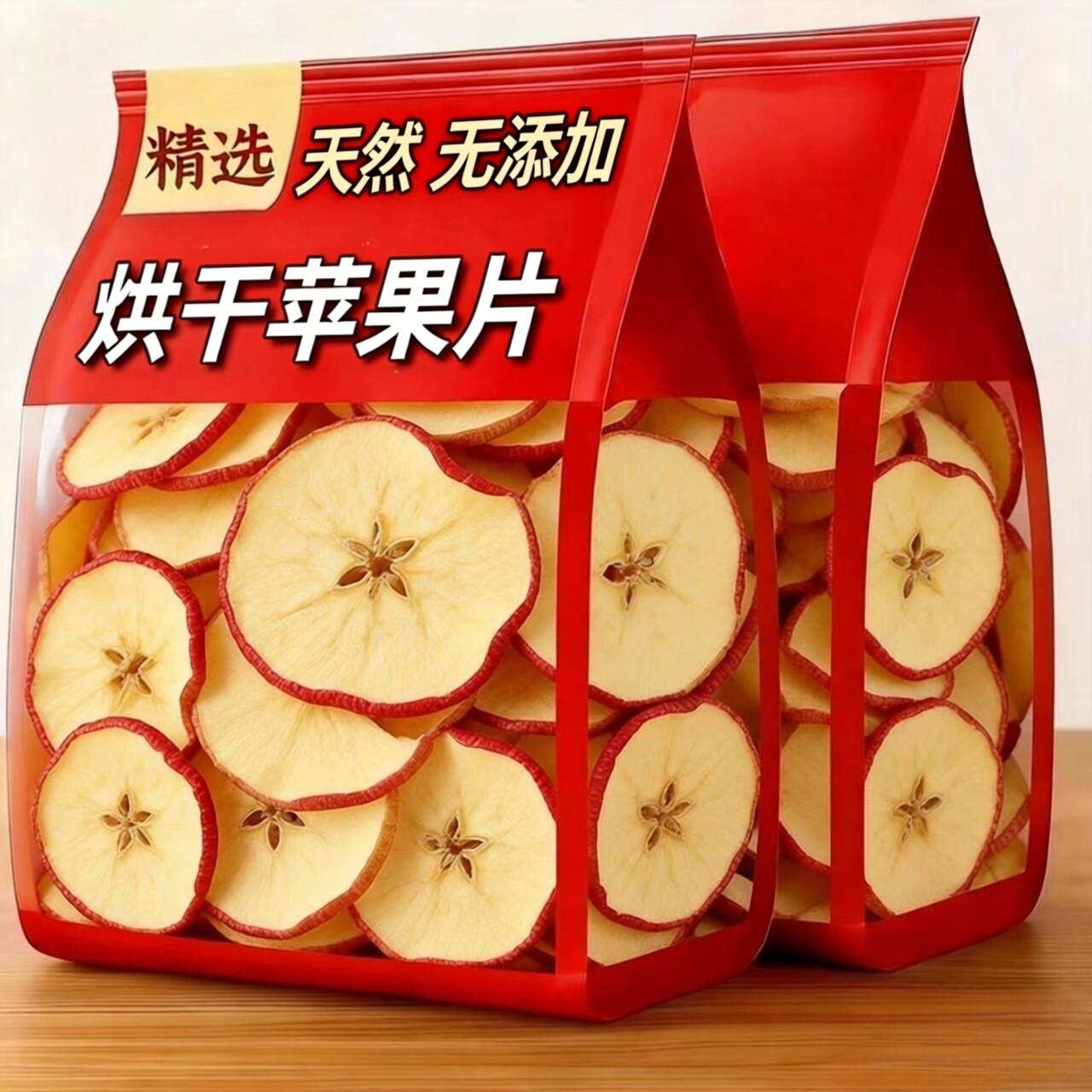 苹果干烘干苹果片纯泡水泡茶天然无添加水果茶干片苹果圈干吃散装