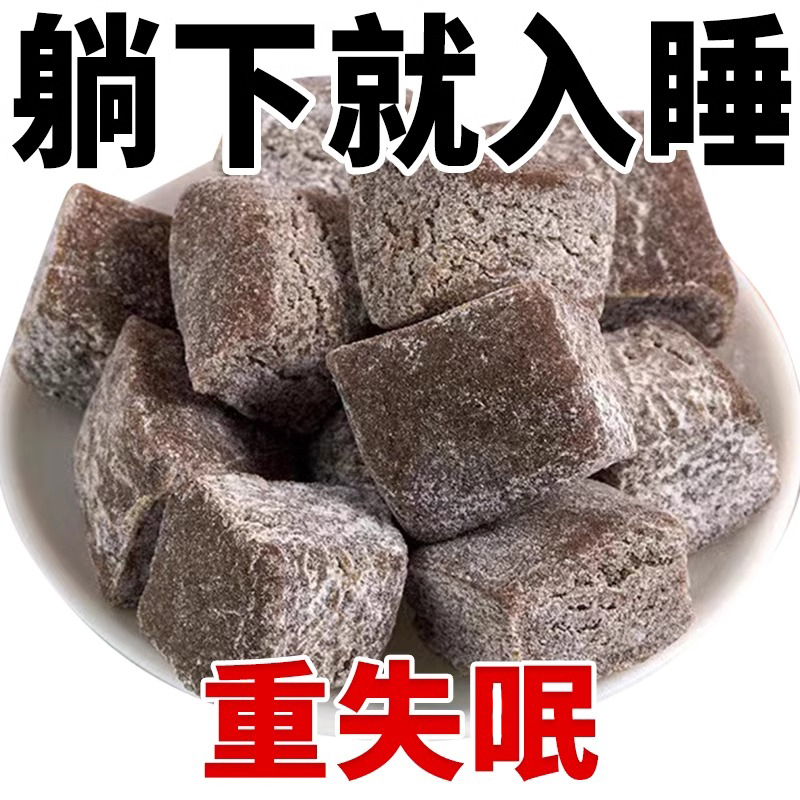 10万+人付款罐装酸枣仁糕睡眠糕