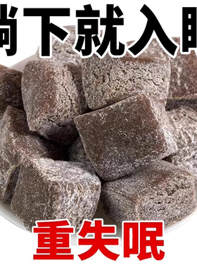 罐装酸枣仁糕酸枣仁百合茯苓睡眠膏安茶神眠质量差助失解馋零食