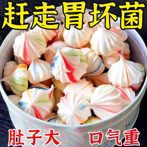 【10万人付款】罗伊氏乳杆菌软糖