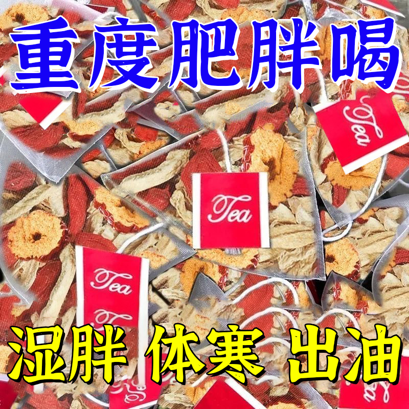 品牌热销100万件三伏天姜枣茶