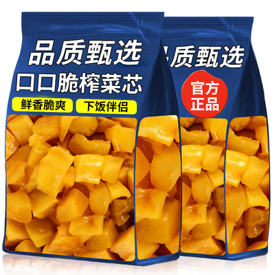 热销50万+正宗涪陵榨菜芯脆爽