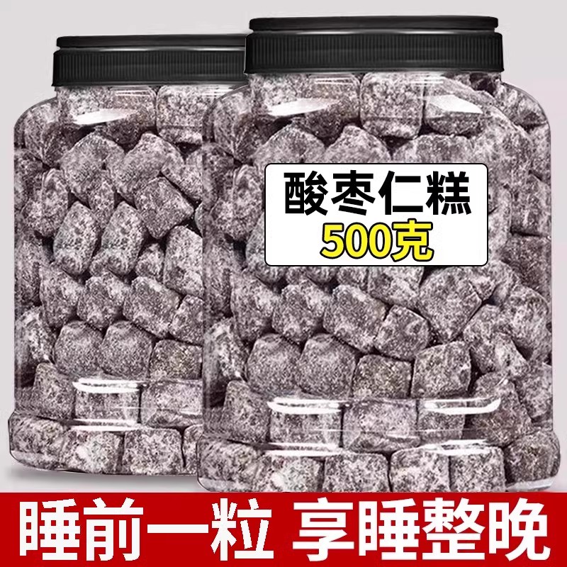 10万+人付款睡眠伴侣酸枣仁糕