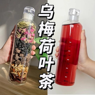 乌梅山楂陈皮花茶掉秤轻盈水多茶