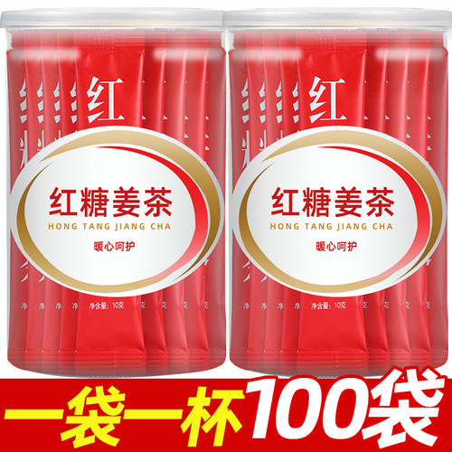 推荐】红糖姜茶驱寒暖宫姨妈不痛