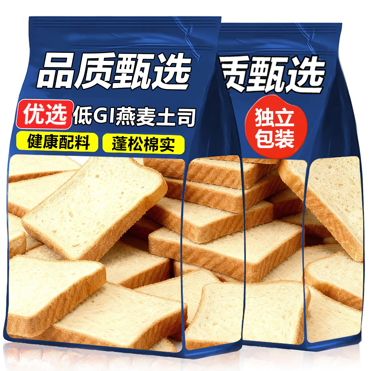 10万+人付款低GI燕麦面包