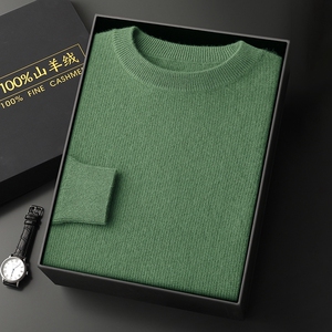 圆领羊绒衫男100纯羊绒秋冬针织打底鄂尔多斯市宽松纯绒保暖毛衣