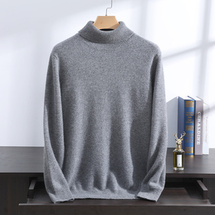 高领加厚100纯羊绒衫男冬季针织打底青年鄂尔多斯市宽松翻领毛衣