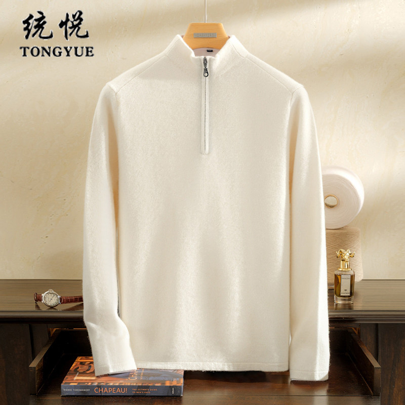 统悦男士高端加厚纯羊绒羊毛衫冬季针织打底衫休闲半高拉链毛衣男