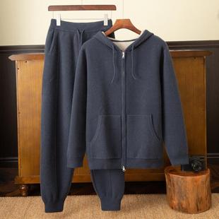 卫衣加厚两件套带帽开衫 男秋冬针织衫 运动套装 统悦100%纯山羊绒衫