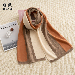 羊绒围巾女100纯羊绒大牌高级感秋冬季长款男女同款围脖生日礼物