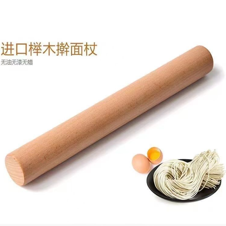 家用擀面棍擀面杖实木饺子皮小号擀面棒烘焙工具压面棍面粉棍新品