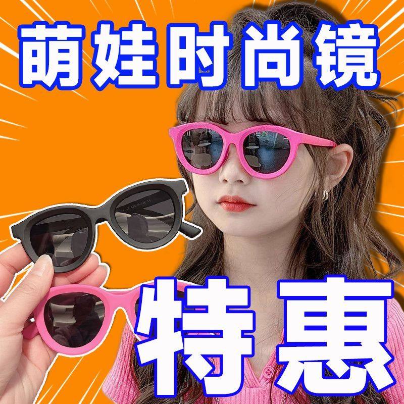 纯色宝宝防晒墨镜韩儿童太阳镜夏季海边沙滩防紫外线眼镜可爱新品