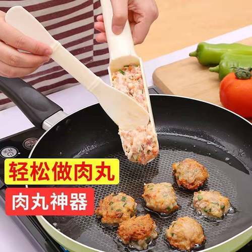 肉丸子制作器家用虾滑挖勺器肉丸神器做丸子器炸丸子挖勺子怀炉套