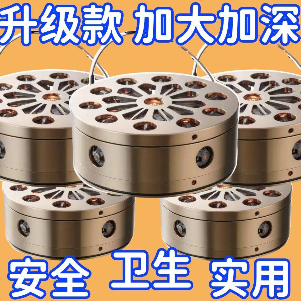 蚊香盘托蚊香盒大号非不锈钢锯齿蚊香座防火蚊香托蚊香架怀通用