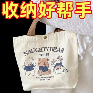 帆布包小巧小型百搭手提包女学生饭盒袋简约手提袋子上班族便当包