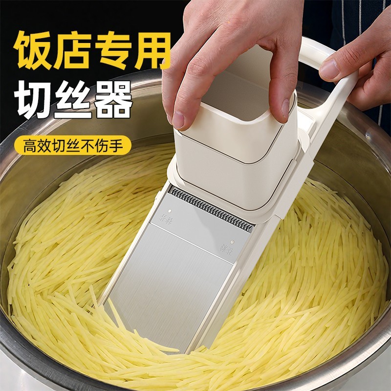多功能切菜神器切丝器厨房家用擦丝器刨丝器土豆丝切丝商用切片机