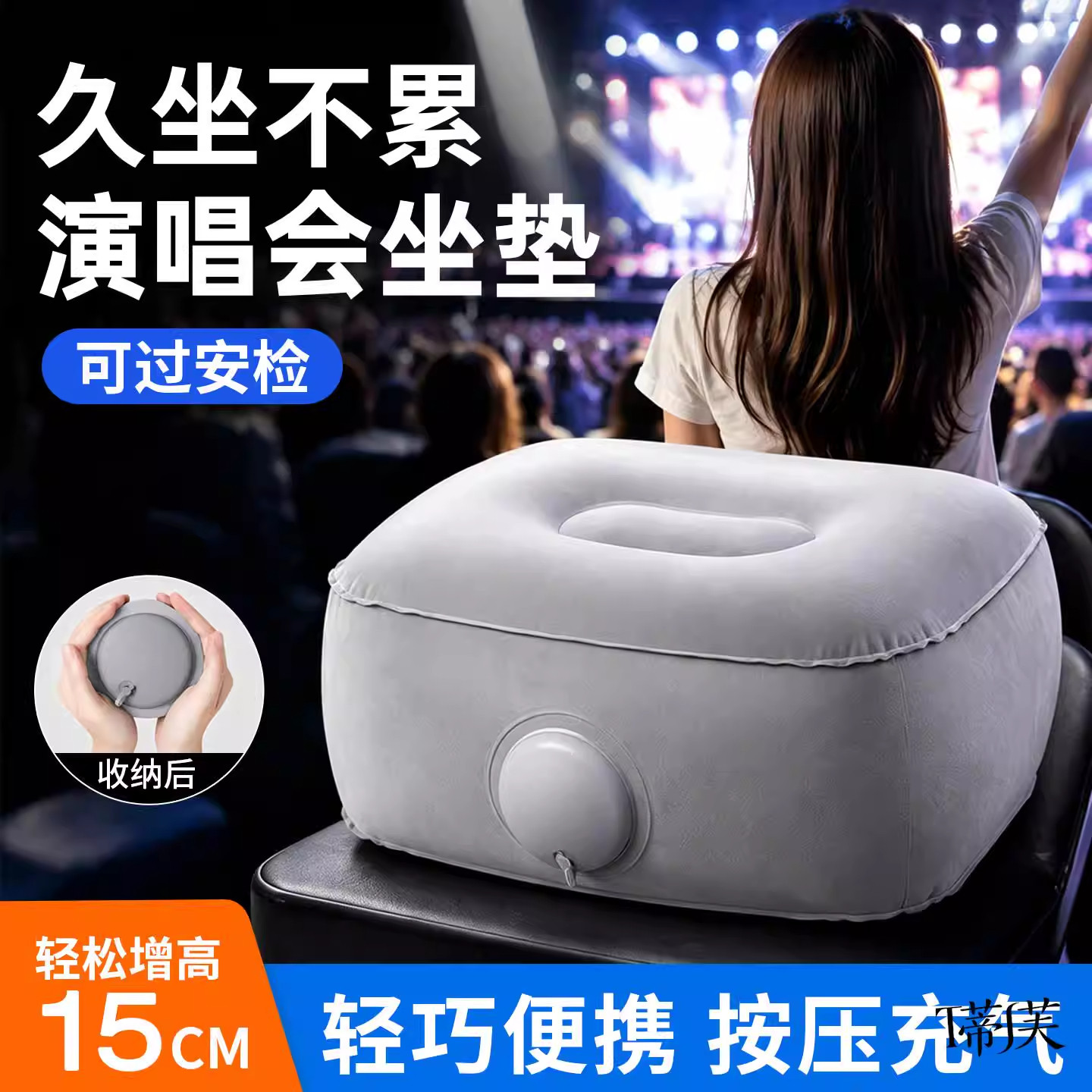 充气脚垫便携式高铁汽车火车飞机演唱会旅游充气坐垫充气椅充气垫