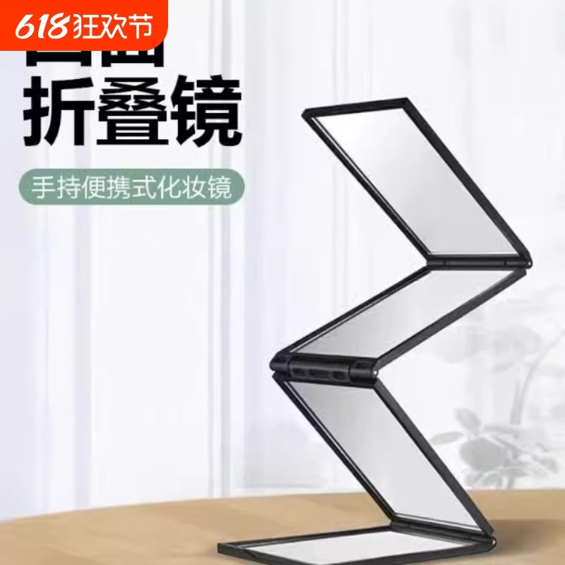 四面折叠镜大号理发镜子后脑勺自己理发神器镜子拔白头发神器可视