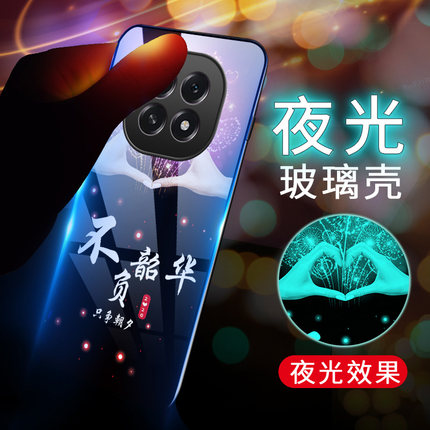 夜光玻璃适用红米Note15手机壳RedmiNote15pro硅胶软边硬壳note15pro+防摔保护套5G全包镜头男plus女情侣新款