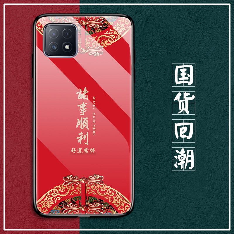 oppoa52玻璃手机壳国潮风