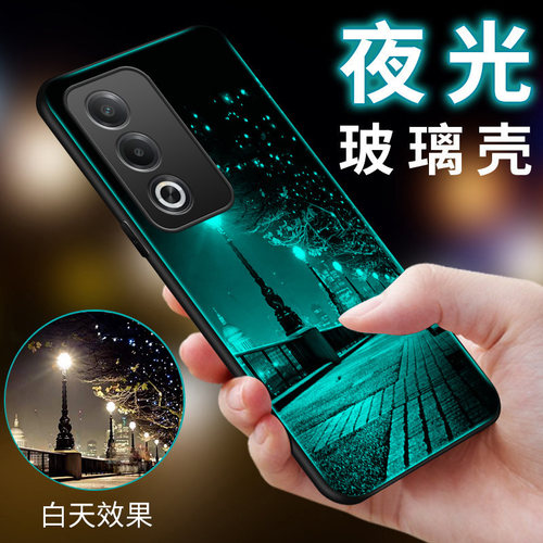 OPPOA3活力版手机壳夜光玻璃A3X