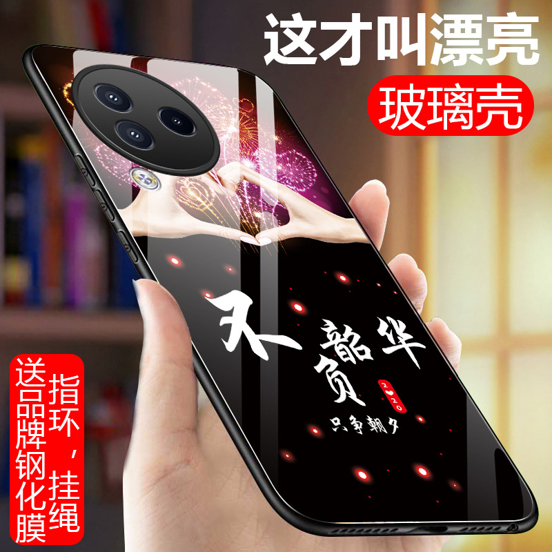 小米CiVi3手机壳23046PNC9C玻璃保护套5G硅胶软边硬壳防摔xiaomi civi3全包镜头c1v13男女情侣可爱个性小众薄-封面