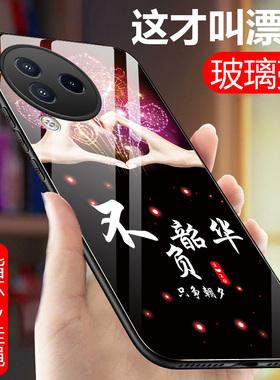 小米CiVi3手机壳23046PNC9C玻璃保护套5G硅胶软边硬壳防摔xiaomi civi3全包镜头c1v13男女情侣可爱个性小众薄