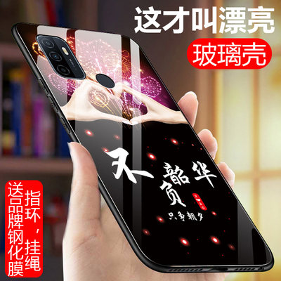 oppoa32玻璃手机壳文字