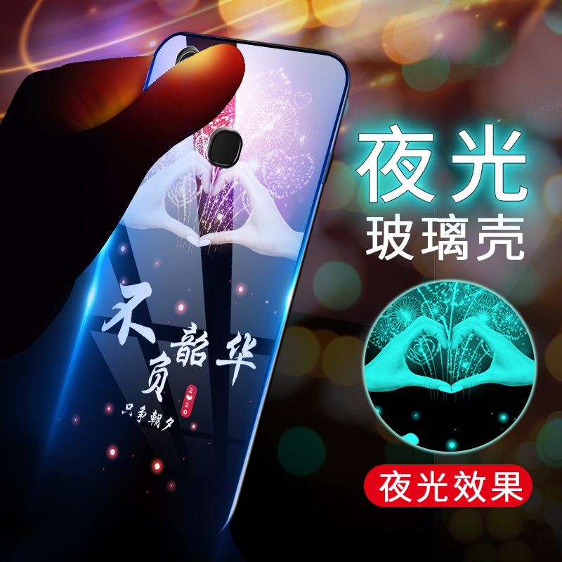 vivo x21手机壳v0ivx21A夜光viovx21t玻璃vovox硅胶保护套VIV0X21全包防摔 vivox21潮男女vivo x21A个性x21A 3C数码配件 手机保护套/壳 原图主图