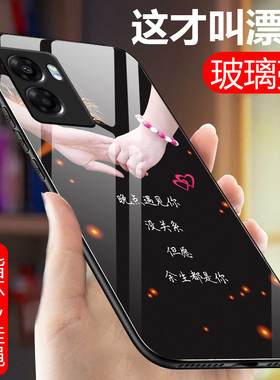OPPOA56S手机壳PFTM20玻璃保护套oppo a56s硅胶软边硬壳全包防摔5G男女情侣opopa56s个性镜面opoop文字创意潮