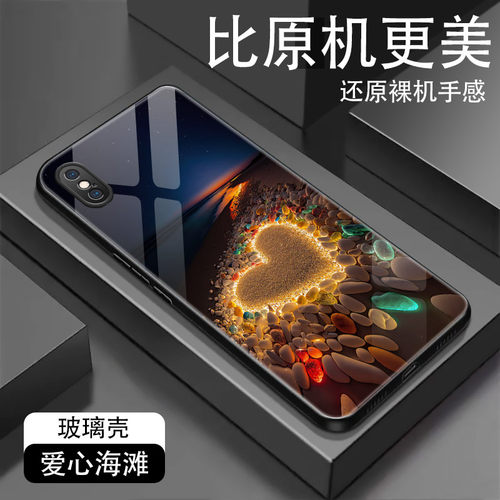 爱心玻璃iPhone苹果手机壳保护套