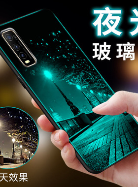 vivoy51s手机壳Y51S玻璃保护套v2002a防摔丫51s全包viviy51s硅胶软边硬壳y51s5g夜光y5ls男viv0y女voviy新款