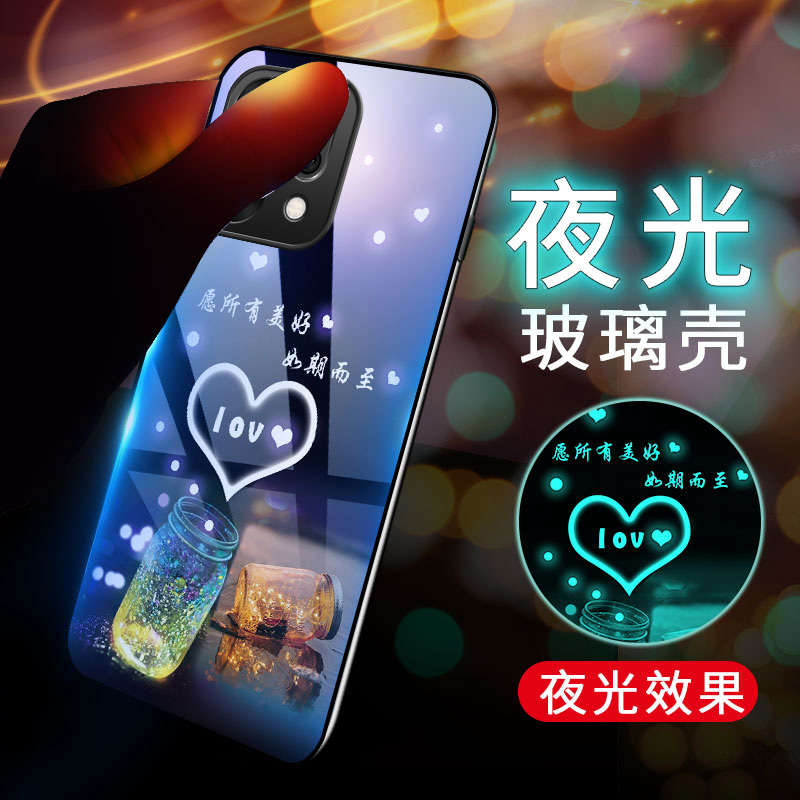 适用于OPPOReno14夜光玻璃手机壳Reno14pro硅胶软边硬壳5G全包镜头防摔PKZ110文字个性时尚PLA110保护套创意