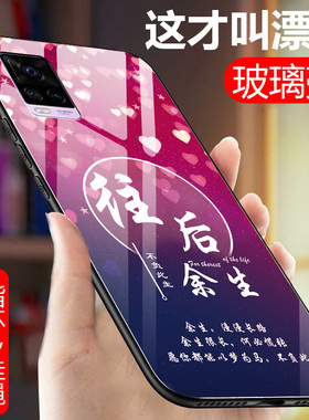 vivos9手机壳vlv0s9玻璃保护套voivs9硅胶软边硬壳vovis镜面外壳vⅰvos男女款vovos9磨砂vicos9s网红vivoss新