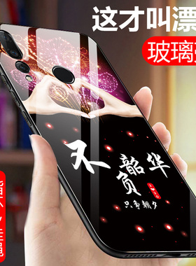 华为nova4e手机壳maral00个性玻璃外壳mar-aloo硅胶保护套nava4e软边nove4e全包边防摔nona4e潮男女nov4e挂绳