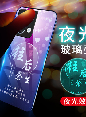 OPPOReno8手机壳0p0p reno8pro夜光玻璃5G全包防摔opporen08por+男女oopp硅胶0poprem0八软边硬壳opoop保护套
