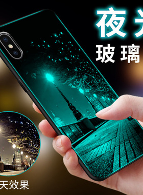 iPhoneX手机壳苹果xs夜光玻璃iphone保护套ipXR全包xs max防摔ix硬壳硅胶软边ipx男女iphones情侣iPhonexmax