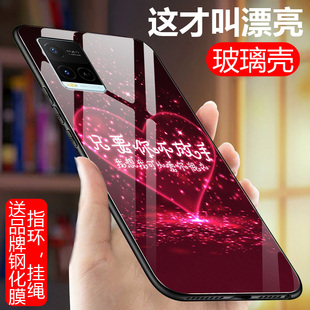 vivoY32手机壳V2158A玻璃5G全包防摔voviy32硅胶软边硬壳vovo丫32男女vlvo歪三二情侣v1v0镜面viv0文字网红新