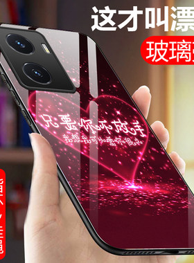 vivo步步高Y7777EY76SY71T5G