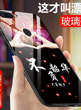 oppor11s手机壳opop硅胶0PP0R11st保护套opor男女opor11s玻璃poopr11s全包边opper防摔opppr11sk网红oppr11s