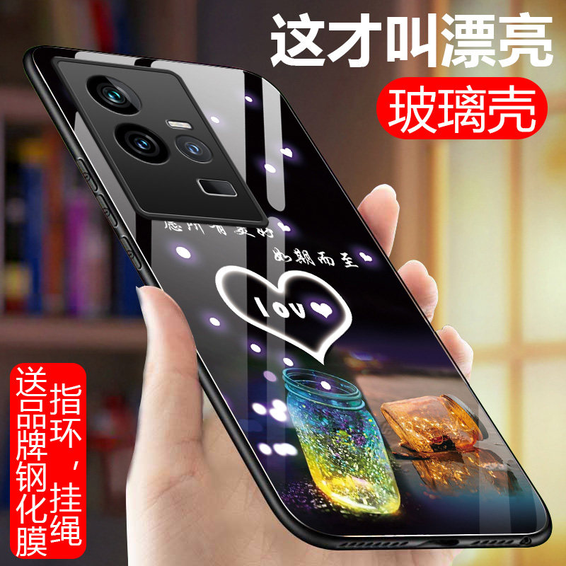 vivoiqoo11系列玻璃手机壳5G情侣