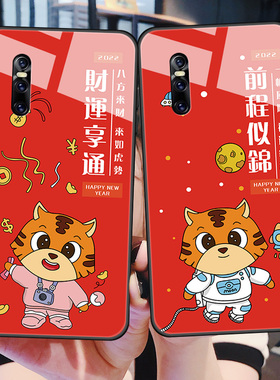 vivox27手机壳vivo x27pro玻璃保护硅胶套V1829A升降全包防摔1836T软硬壳por虎年新款vivix网红色男女vov本命