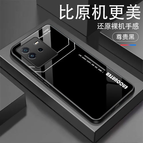 vivo步步高iQOONeo6/5/3手机壳5G