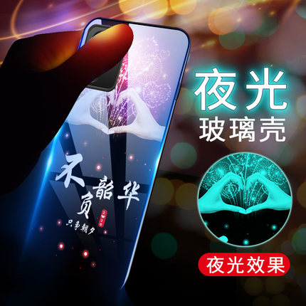 红米note12手机壳Redmi Note12Pro玻璃保护5G硅胶套全包防摔por十软边硬壳小米noto夜光12pro+男女情侣镜面新