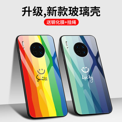 华为mate30EPro手机壳meta30E Pro玻璃保护硅胶套5G全包m30镜面防摔LIO一AN00m软边硬壳mt30男女epor彩虹网红