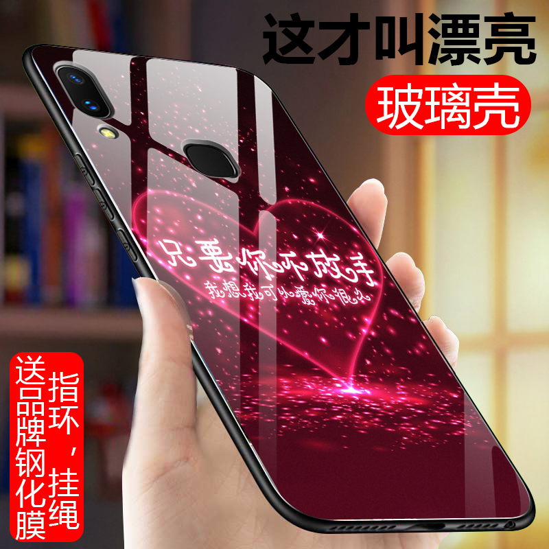 华为玻璃手机壳时尚文字