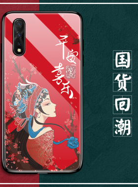 vivoiqooneo3手机壳iqoo3玻璃保护iqooneo855版硅胶套V1981A全包摔戏V1936A软边硬壳ip00防曲风neo男女1914红