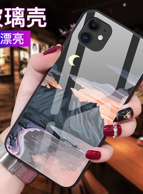 适用于苹果11手机壳iphone11Pro玻璃保护套Max水墨画ip11por全包防摔pormax硅胶软边硬壳i11男女maxp网红情侣