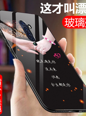 opporeno2Z手机壳oppo保护reno2z玻璃套opporenoz2全包防摔opopr硅胶oopor软边硬壳0pp0个性创意镜面网红外壳
